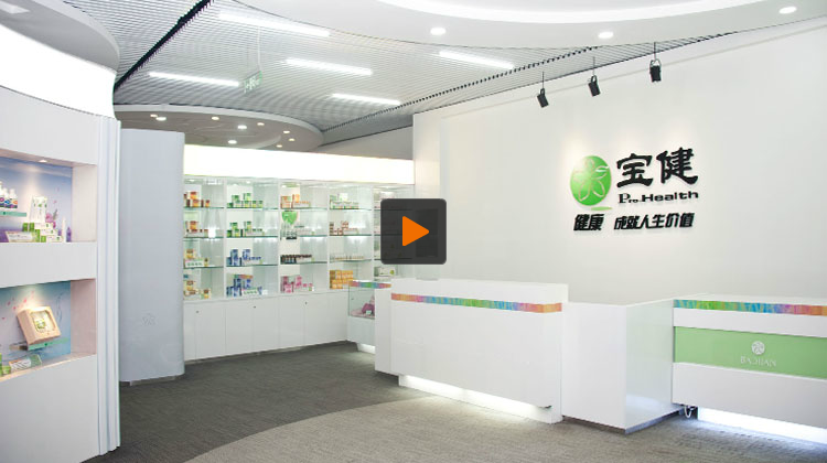宝健健康生活馆加盟 宝健健康生活馆加盟