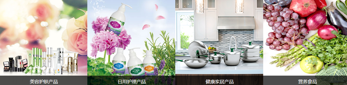 宝健健康生活馆加盟支持 宝健健康生活馆加盟支持