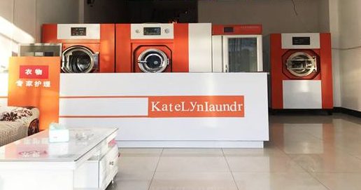 凯特琳洗衣加盟条件 凯特琳洗衣加盟条件
