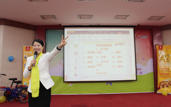 博赞忆鸣惊人记忆力培训加盟优势 博赞忆鸣惊人记忆力培训加盟优势