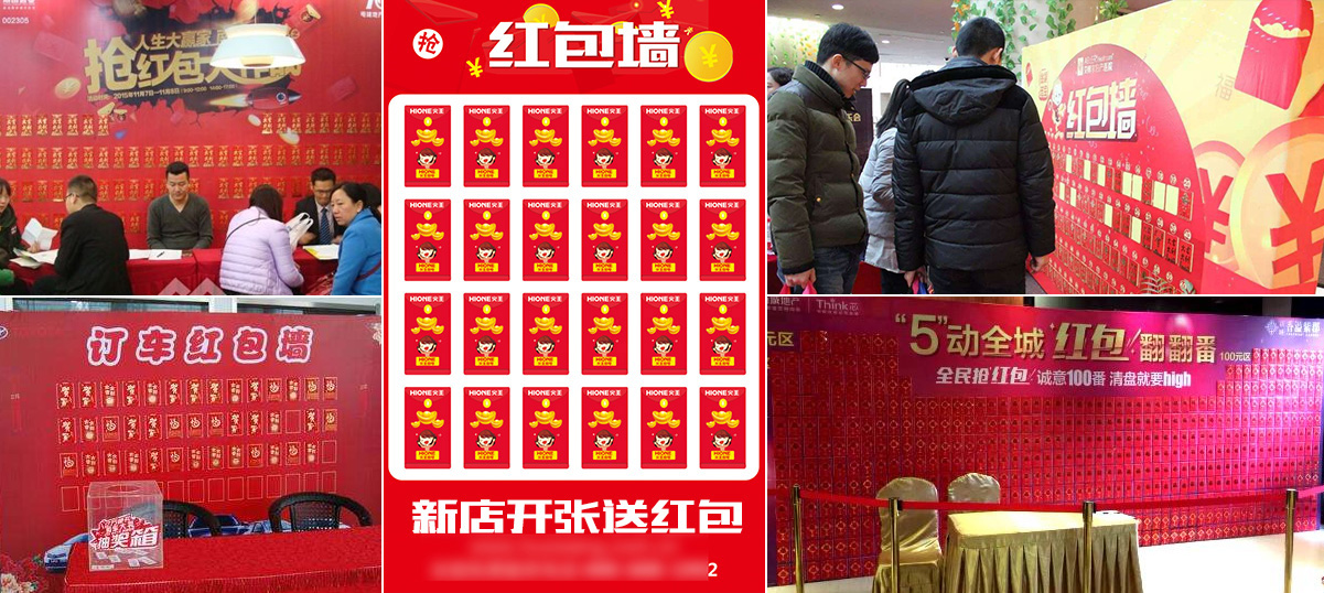 马上来客红包营销拓客系统加盟条件 马上来客红包营销拓客系统加盟条件