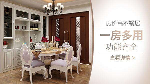 邦派巴洛特全屋定制加盟优势 邦派巴洛特全屋定制加盟优势