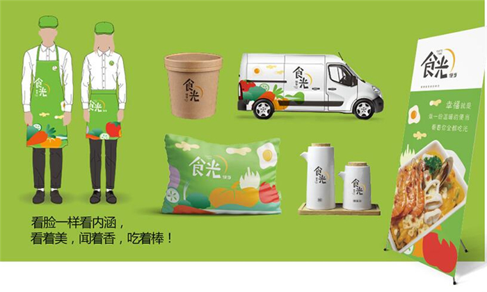 食光便当加盟条件