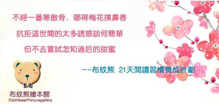 布纹熊绘本馆加盟流程 布纹熊绘本馆加盟流程