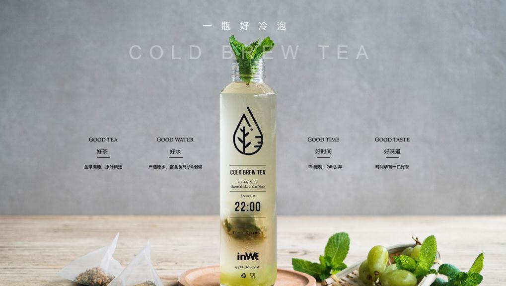 inWE因味茶加盟支持 inWE因味茶加盟支持