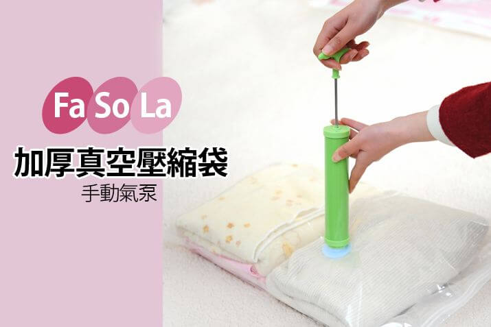 FaSoLa加盟支持 FaSoLa加盟支持