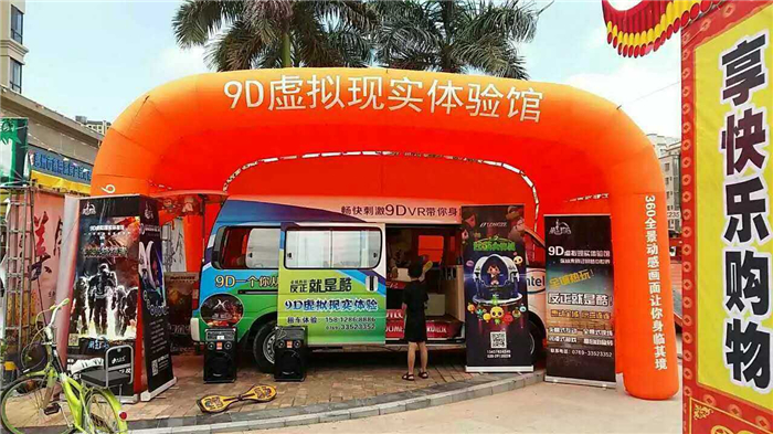 吧迪乐VR加盟流程 吧迪乐VR加盟流程