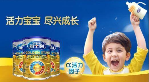 雅士利加盟流程