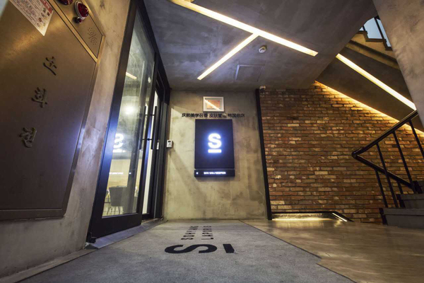 s庆熙美学加盟支持 s庆熙美学加盟支持