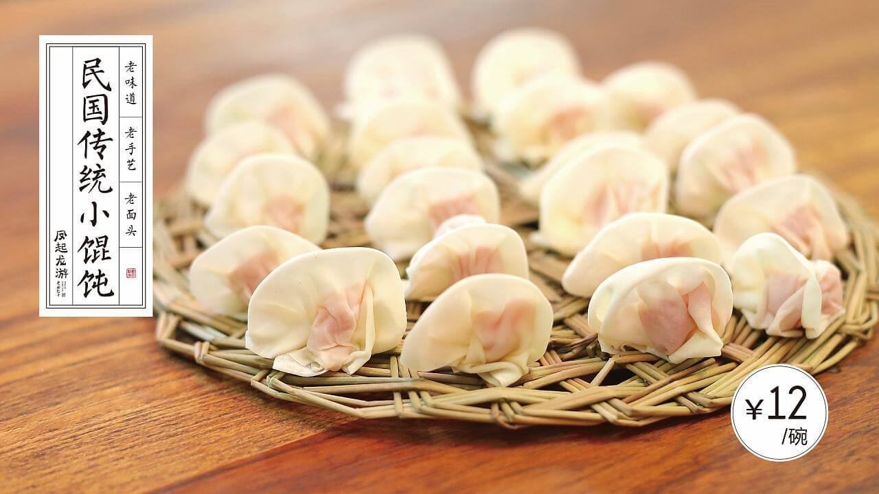 凤起龙游加盟流程 凤起龙游加盟流程