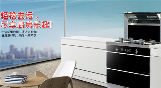 培恩电器加盟条件 培恩电器加盟条件