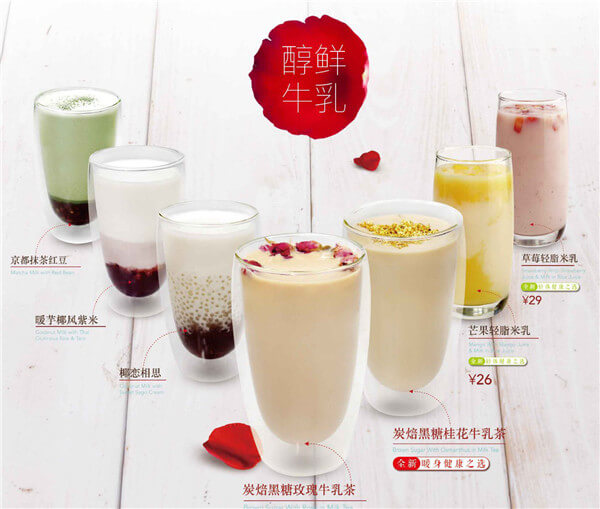 牛奶小姐SweetieMissMilk加盟优势 牛奶小姐SweetieMissMilk加盟优势