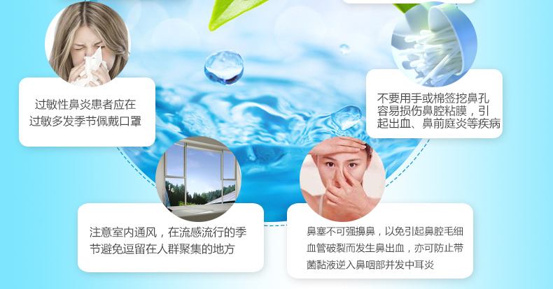 德安堂鼻腔护理加盟 德安堂鼻腔护理加盟