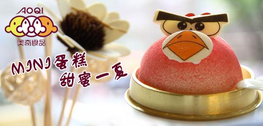 奥奇甜点加盟费用 奥奇甜点加盟费用