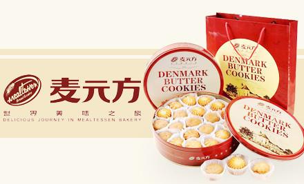 麦元方加盟费用 麦元方加盟费用