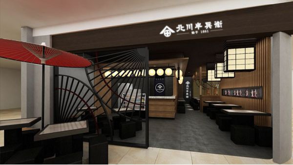 半兵卫加盟费用 半兵卫加盟费用