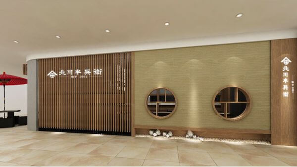 半兵卫加盟流程 半兵卫加盟流程