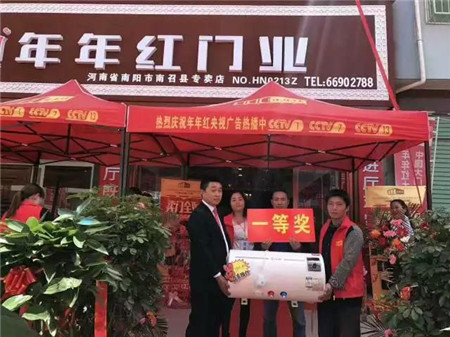 年年红防盗门加盟优势 年年红防盗门加盟优势