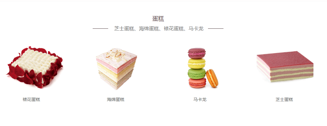 瑞儿公主加盟条件 瑞儿公主加盟条件