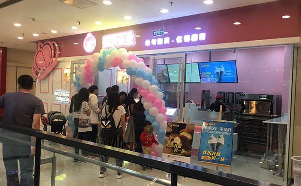 瑞儿公主加盟支持 瑞儿公主加盟支持