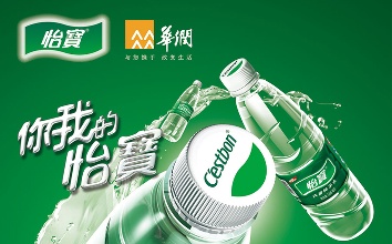 怡宝矿泉水加盟 怡宝矿泉水加盟