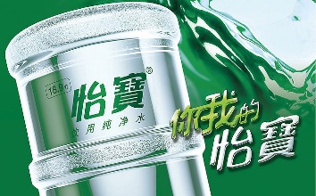 怡宝矿泉水加盟 怡宝矿泉水加盟
