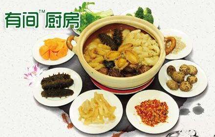 有间厨房加盟条件 有间厨房加盟条件