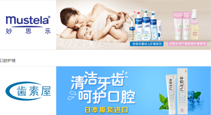 优贝施化妆品加盟条件 优贝施化妆品加盟条件