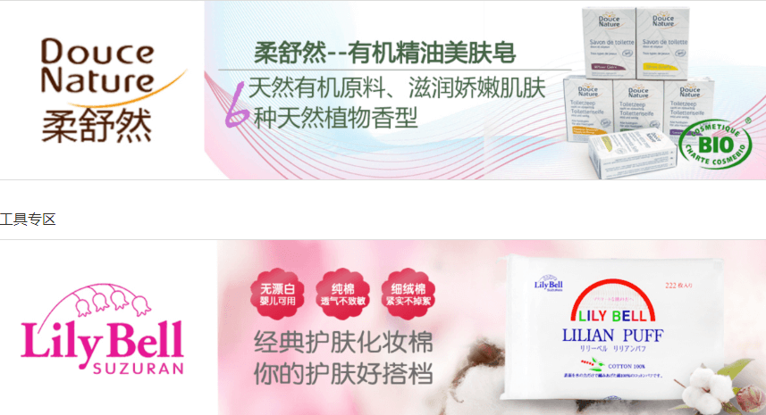 优贝施化妆品加盟支持 优贝施化妆品加盟支持