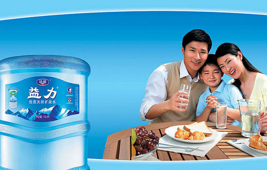 益力矿泉水加盟 益力矿泉水加盟