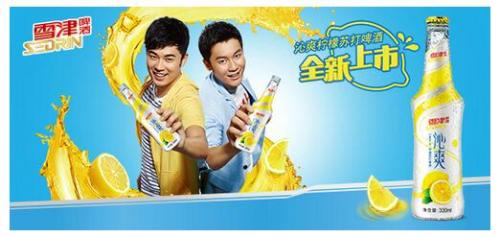 雪津啤酒加盟条件 雪津啤酒加盟条件