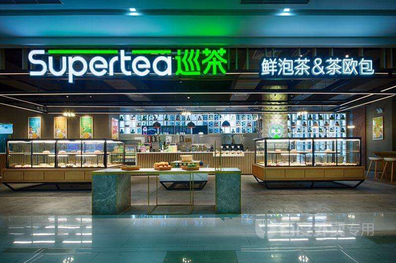 巡茶加盟支持 巡茶加盟支持