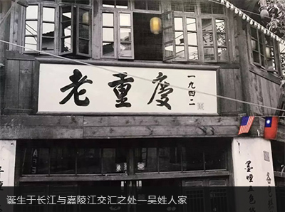 过江龙火锅加盟 过江龙火锅加盟