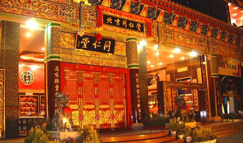 同仁堂加盟条件 同仁堂加盟条件