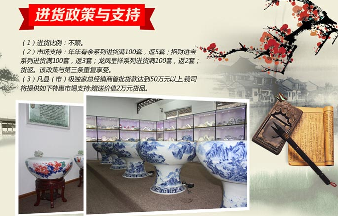 水绘典藏鱼缸加盟支持 水绘典藏鱼缸加盟支持