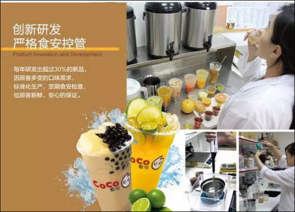 coco奶茶加盟骗局大揭秘,coco奶茶无店经营?