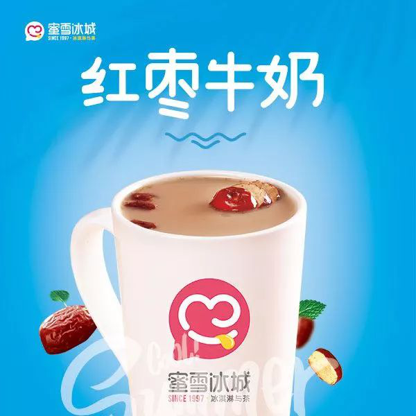 蜜雪冰城加盟条件是什么?冬天要点什么饮品呢?