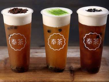 奉茶加盟怎么样?开一家奉茶加盟费多少?