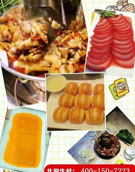 北龙炭火牛蛙加盟怎么样?北龙炭火牛蛙加盟费多少?