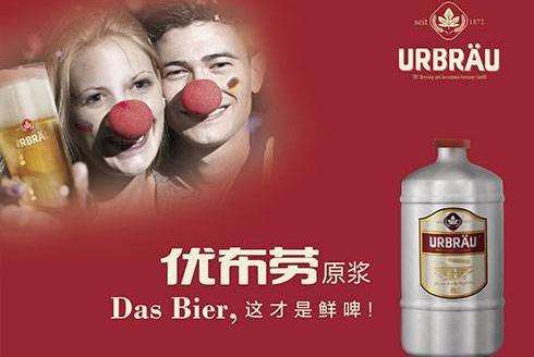 优布劳精酿啤酒加盟条件 优布劳精酿啤酒加盟条件