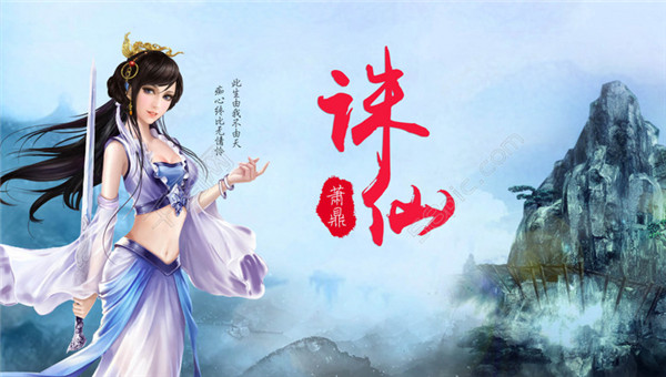 龙创手游加盟条件