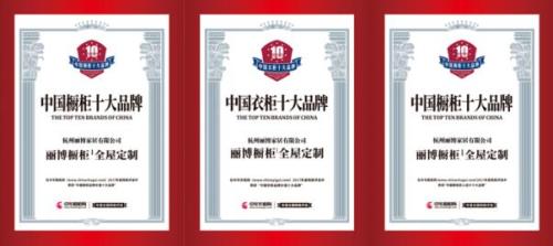 丽博橱柜加盟优势 丽博橱柜加盟优势