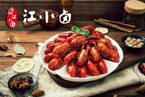 江小卤加盟条件 江小卤加盟条件