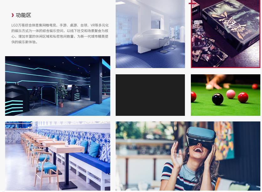 万客网咖加盟条件 万客网咖加盟条件