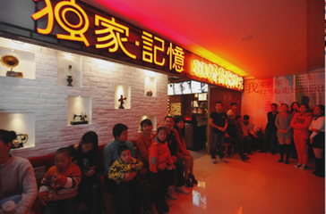 独家记忆加盟优势 独家记忆加盟优势