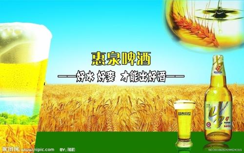 惠泉啤酒加盟优势 惠泉啤酒加盟优势