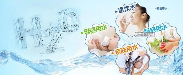 世韩水家电加盟优势 世韩水家电加盟优势