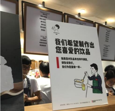 喜茶加盟支持 喜茶加盟支持