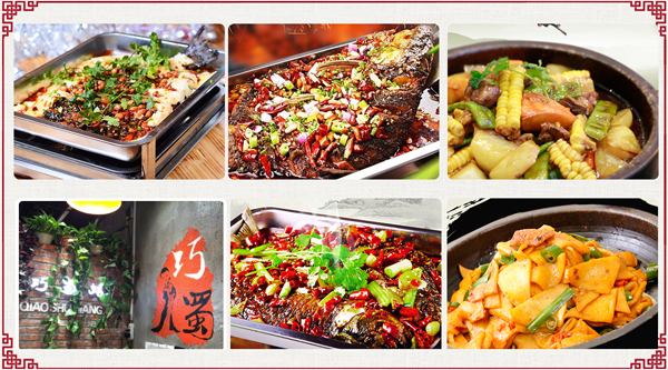 巧蜀娘石锅餐厅加盟支持 巧蜀娘石锅餐厅加盟支持