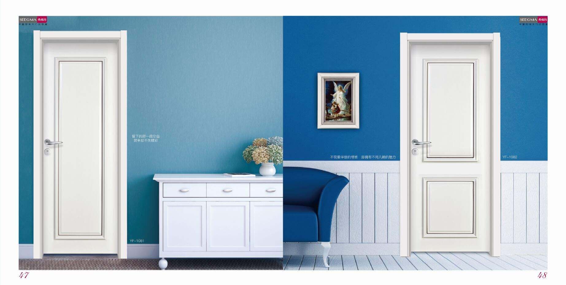 盼盼梵露木门加盟条件 盼盼梵露木门加盟条件